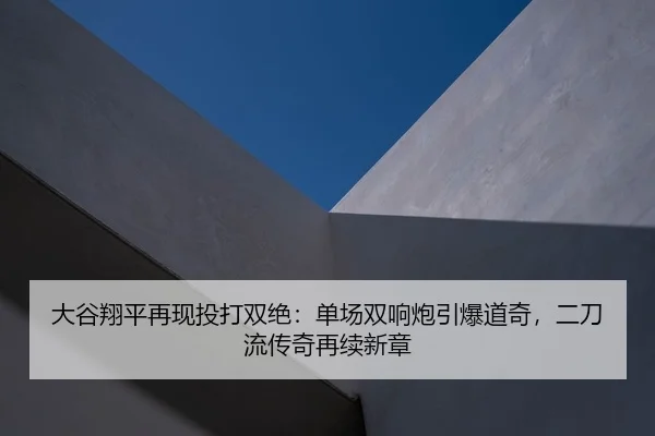 da-gu-xiang-ping-zai-xian-tou-da-shuang-jue-dan-chang-shuang-xiang-pao-yin-bao-dao-qi-er-dao-liu-chuan-qi-zai-xu-xin-1-775.jpg